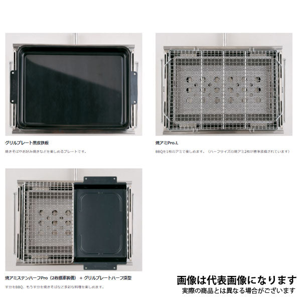 リフトアップBBQ BOX CK-160 – フィッシングマックス WEBSHOP