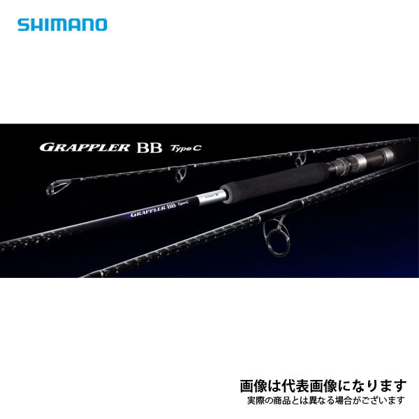 SHIMANO グラップラー　S82MH