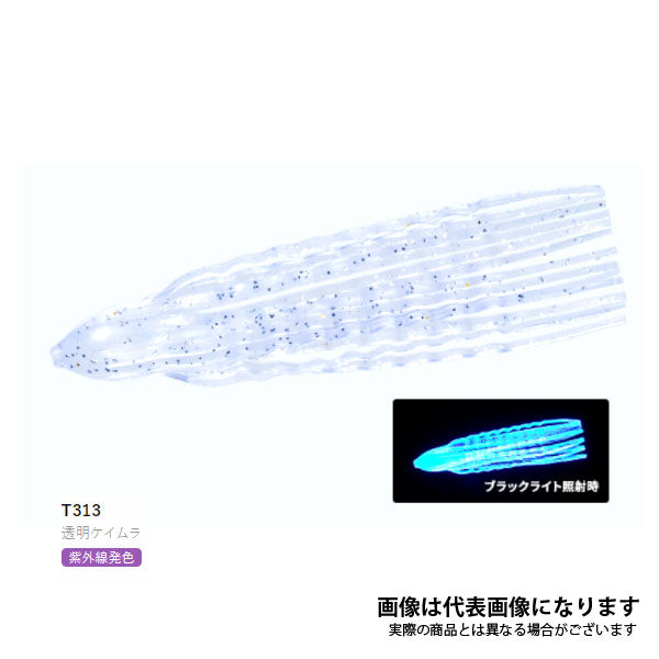 タコやん ジャバラベイト 2.5号