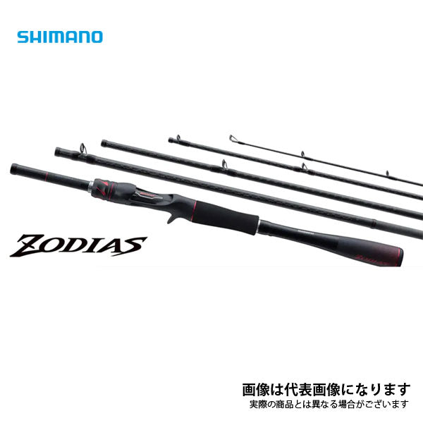 シマノ(SHIMANO)  21ゾディアス (パックロッド) C72MH-5