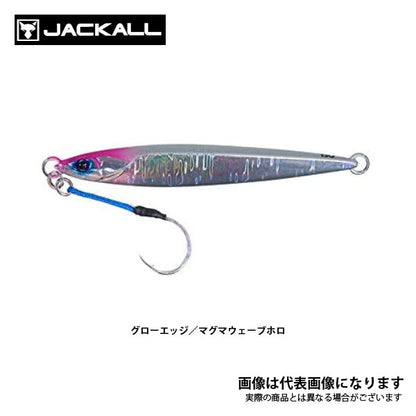 バンブルズジグ ショート 250g