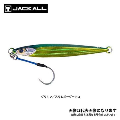 バンブルズジグ ショート 250g