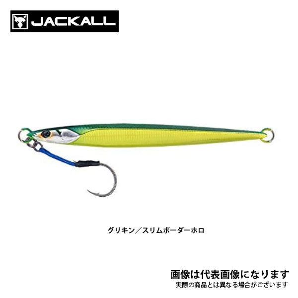 バンブルズジグ セミロング 180g