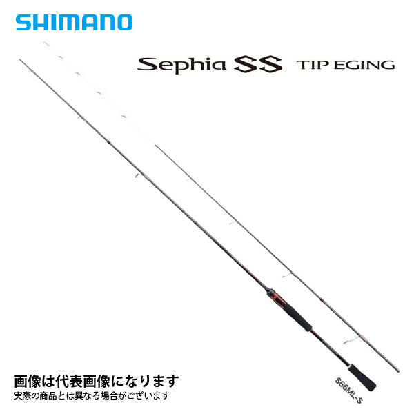 19 セフィア SS ティップエギング 66M-S – フィッシングマックス WEBSHOP