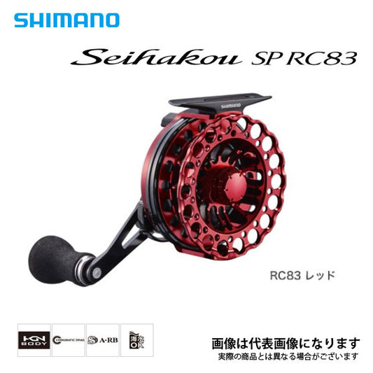 19 セイハコウ SP RC83 レッド LEFT