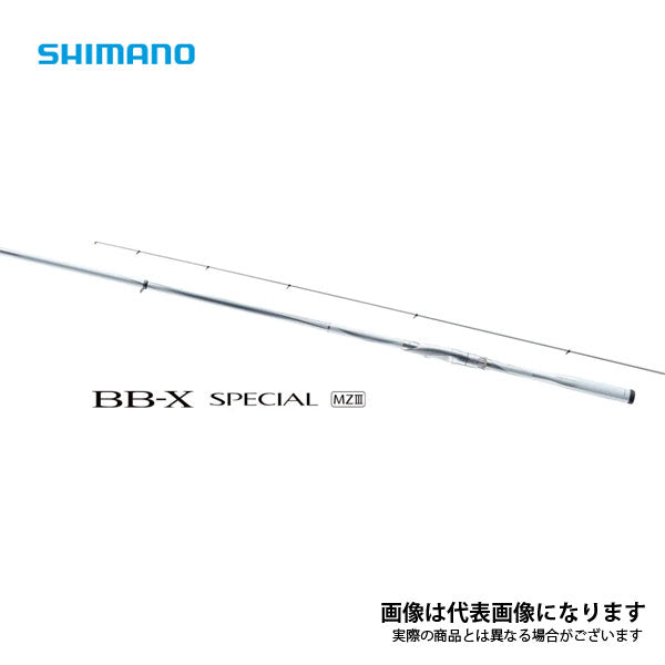21 BB-Xスペシャル MZ3 1.5-500/550