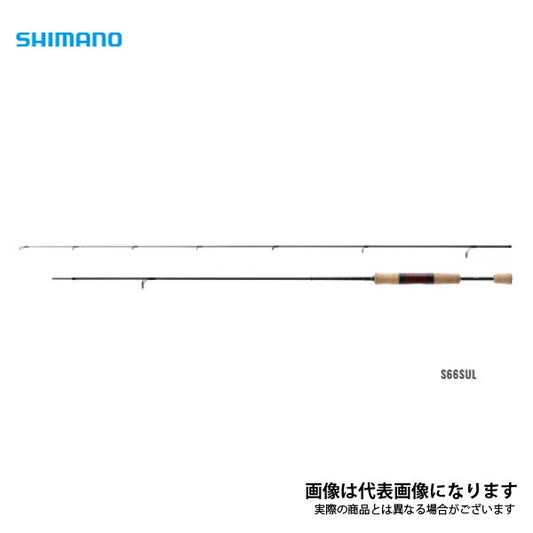 21 カーディフ AX S66SUL