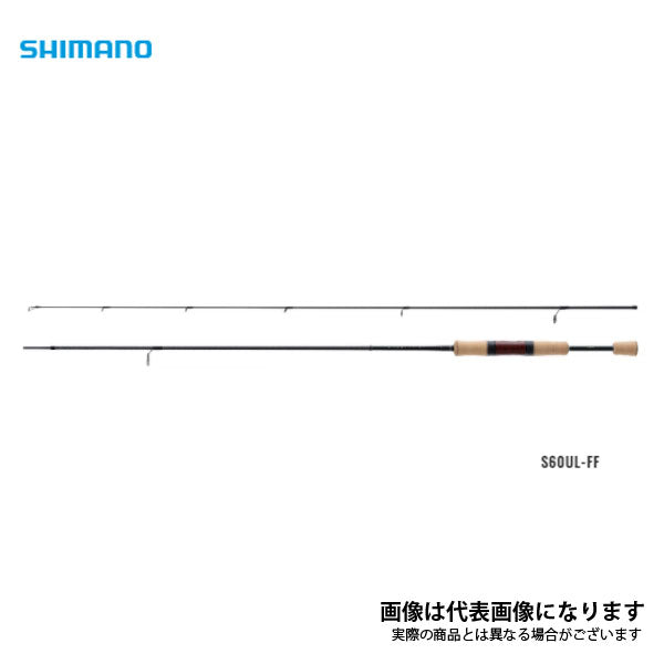 シマノ カーディフ AX S60UL-FF エリアトラウト - ロッド