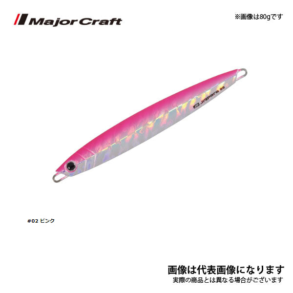 ジグパラ バーチカル ショート 120g