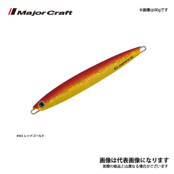 ジグパラ バーチカル ショート 180g