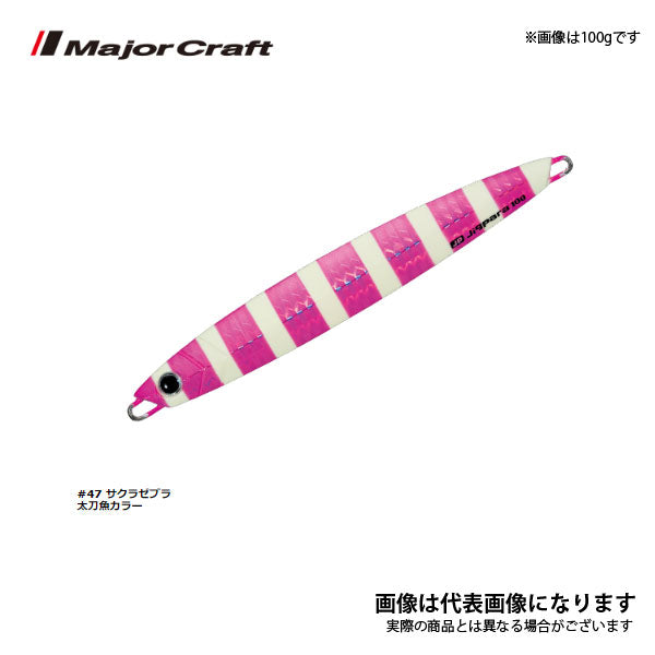 ジグパラ バーチカル ショート 180g