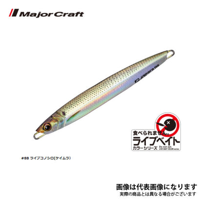 ジグパラ バーチカル ショート 180g