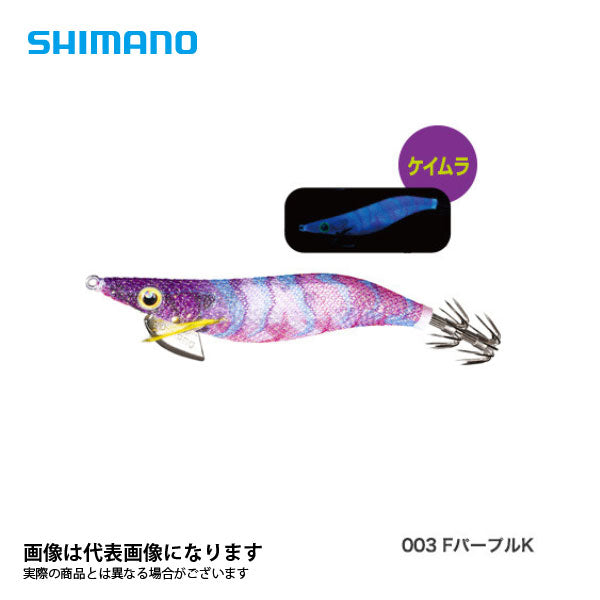 【公式直営】シマノ　フラッシュブースト3.0新品 ルアー用品