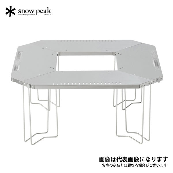 新品 ST-050 ジカロテーブル スノーピークアウトドア - テーブル/チェア