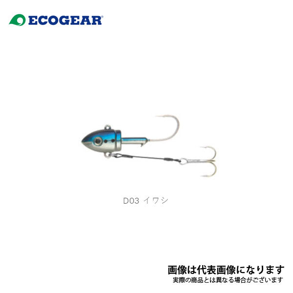 3Dジグヘッド 30g 2個入