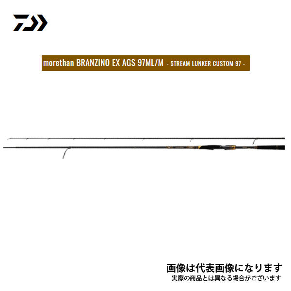 21 モアザン ブランジーノ EX AGS 97ML/M – フィッシングマックス WEBSHOP