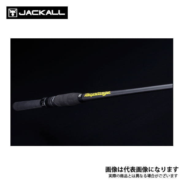 リボルテージ REVOLTAGE RV-S65UL – フィッシングマックス WEBSHOP