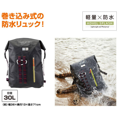 ADVEL SPLASH ダッフルリュック30 88200084