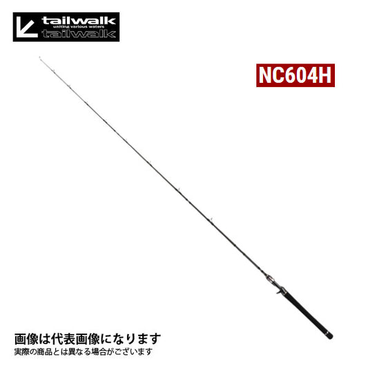 アウトバック NC604H  数量限定特価