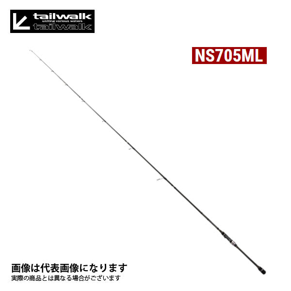 アウトバック NS705ML – フィッシングマックス WEBSHOP