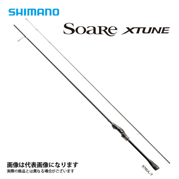 シマノ20 ソアレ エクスチューン S510SUL＋-S/A245Lライトゲーム - ロッド