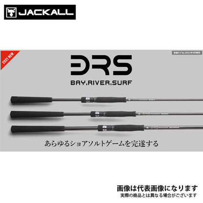 BRS BRS-S100H-SJ