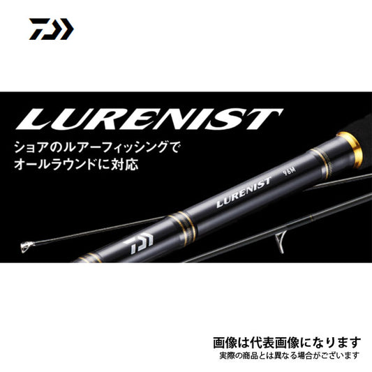 ルアーニスト 68L-S ※数量限定特価品