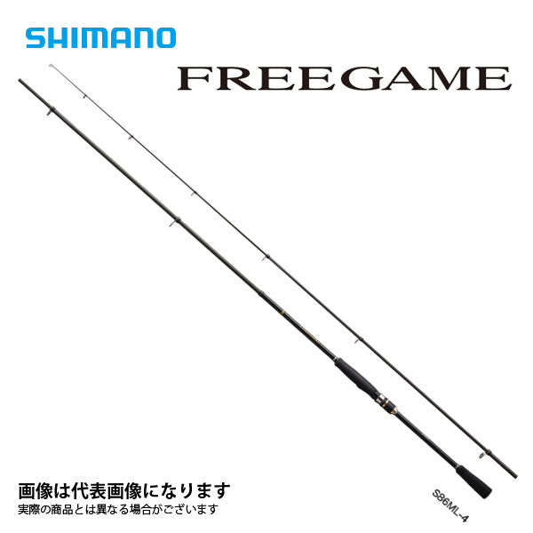 シマノ　フリーゲーム　S906MLー4　(月末まで値下げ中)フィッシング