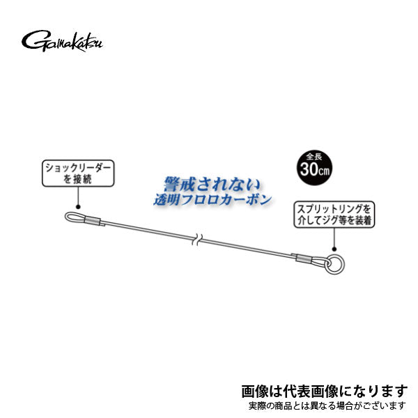 ファイティングリーダー ショート 30cm