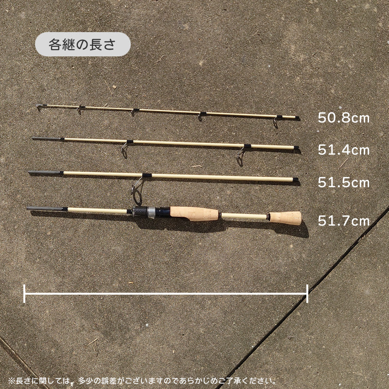 ナンデモロッド SHORT S634L SAND 何でも狙える パックロッド 