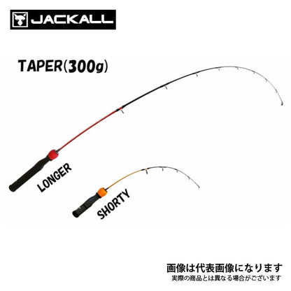 エッグアーム ロンガー 120cm　スポーティグリーン