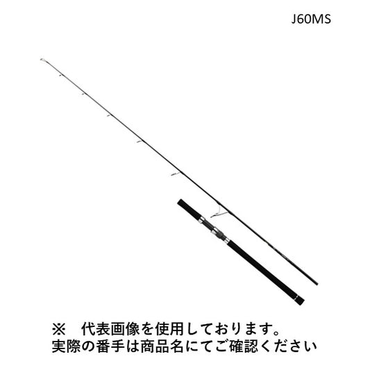 ヴァデル J60HS・Y（スピニングモデル）