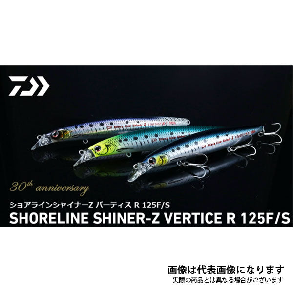 ショアラインシャイナーZ バーティス R125S