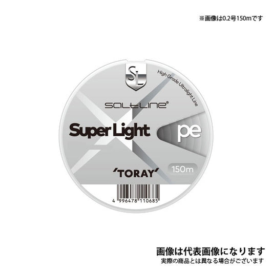 東レ ソルトライン スーパーライトPE ゴールデンオレンジ 150m