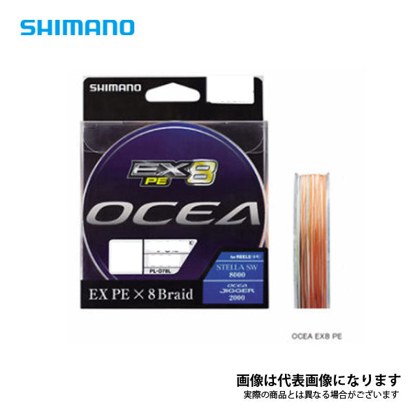 OCEA EX8 PE 200m PL-O68L 5カラー 数量限定特価品