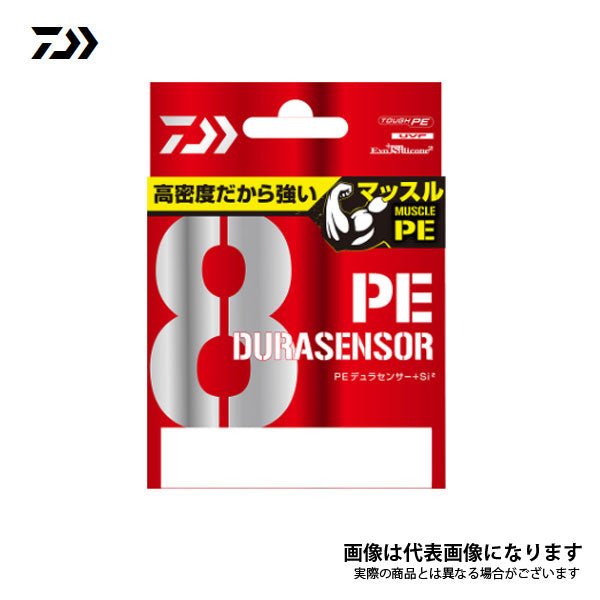 UVF PEデュラセンサーX8＋SI2 ライムグリーン 200m