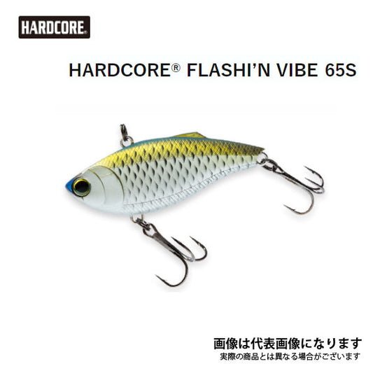 ハードコア FLASHI N VIBE 65S