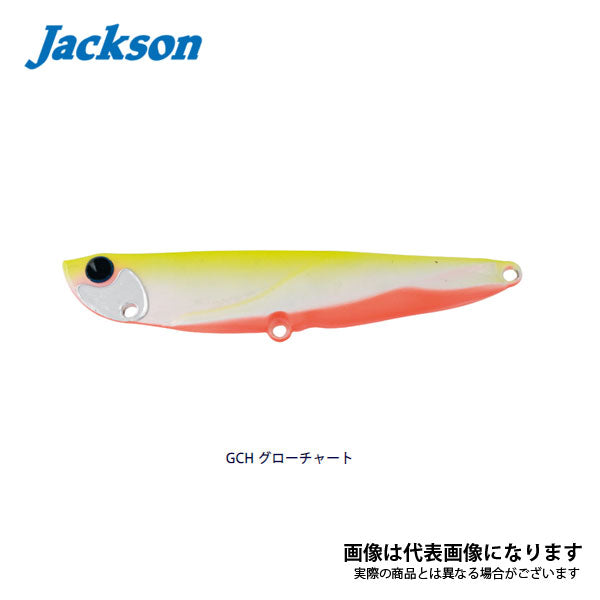 飛び過ぎダニエル 30g