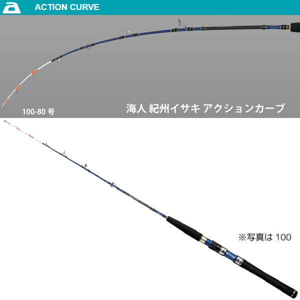 海人 紀州イサキ 100