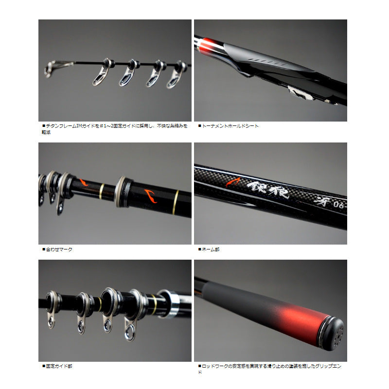 DAIWA 銀狼 00-53-W 美品-