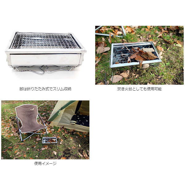 ステンミニBBQ solo NE1420 – フィッシングマックス WEBSHOP