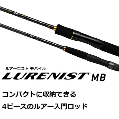 22 ルアーニスト モバイル 68L-S-4 ※数量限定特価品（特価のため保証書無）