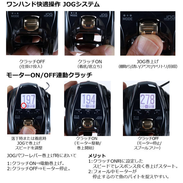 22 シーボーグ 200J – フィッシングマックス WEBSHOP