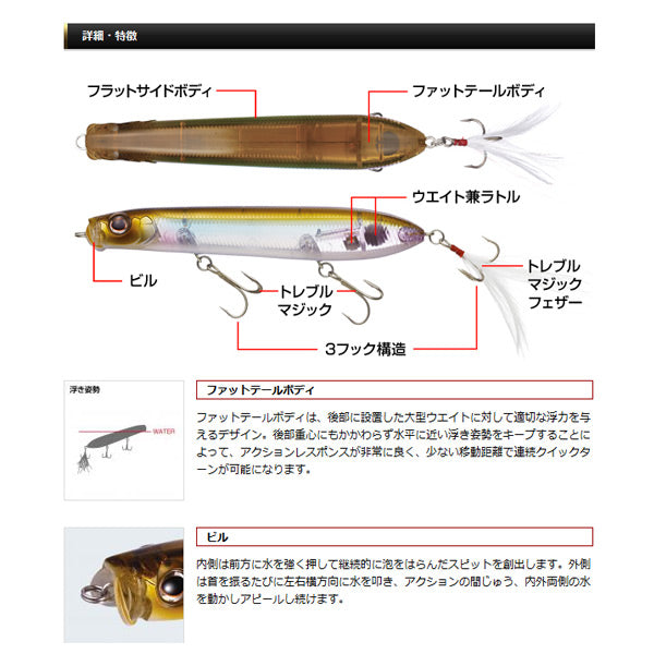 シャワーブローズ ビッグママ