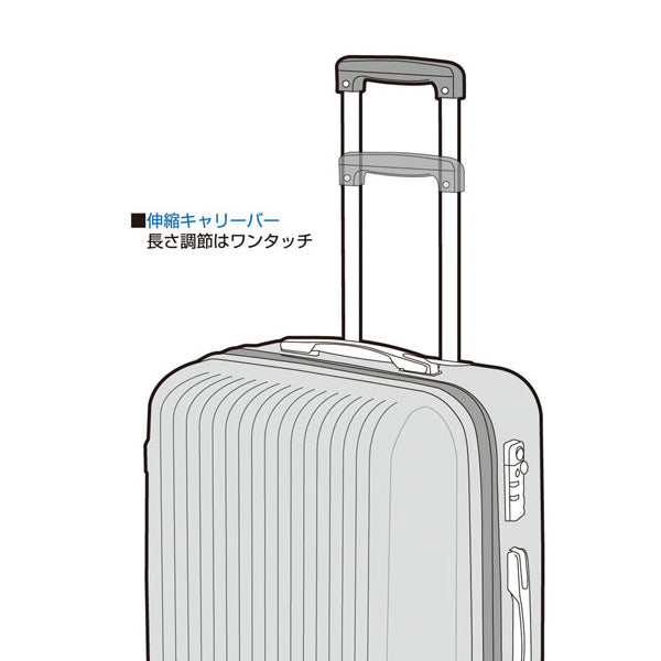 トラベルスーツケース:TSAロック付(M/スチールグレー) UV-8-