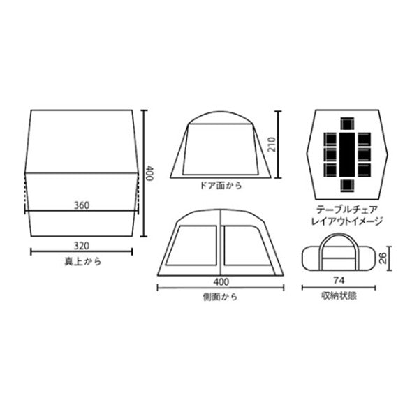 タフスクリーンタープ／400 2000031577