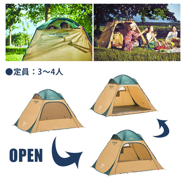 クイックアップIGシェード（ネイビー／グレー）キャンプ テント ...