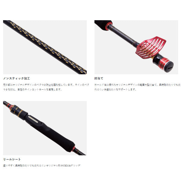 22 がまチヌ 銀参郎 アルティメイト MH 2.7m – フィッシングマックス WEBSHOP