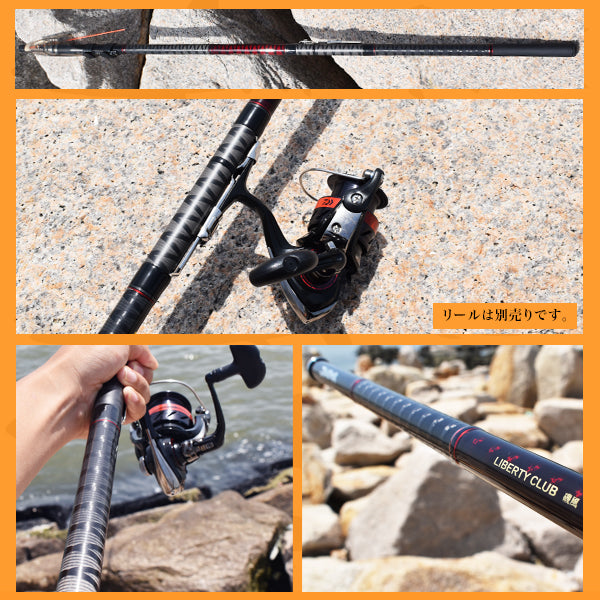 Daiwa リバティクラブliberty club 磯風1.5-53 セット-