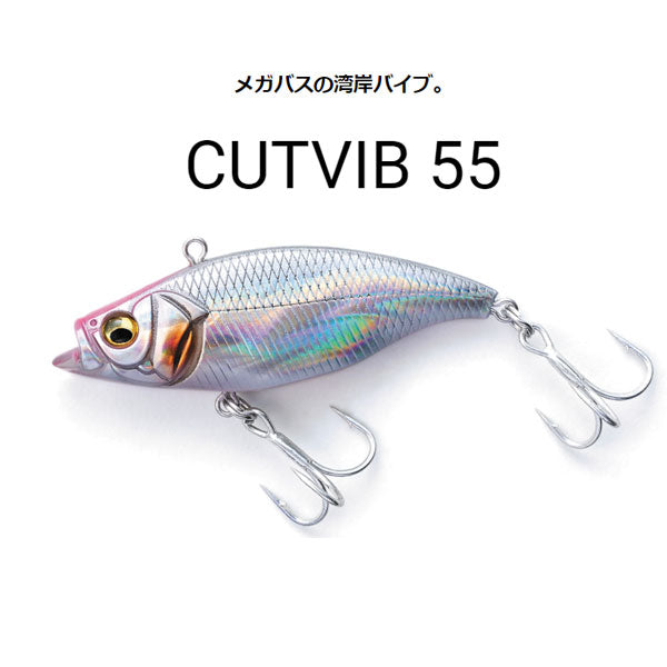 CUTVIB（カットバイブ） 55